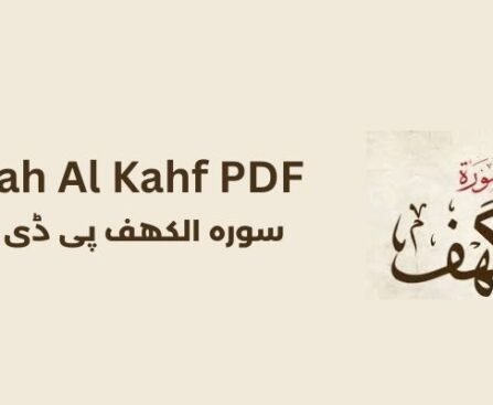 Surah Kahf PDF: